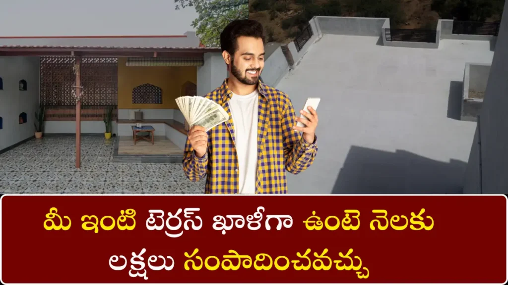 How to Earn Money with Home Terrace