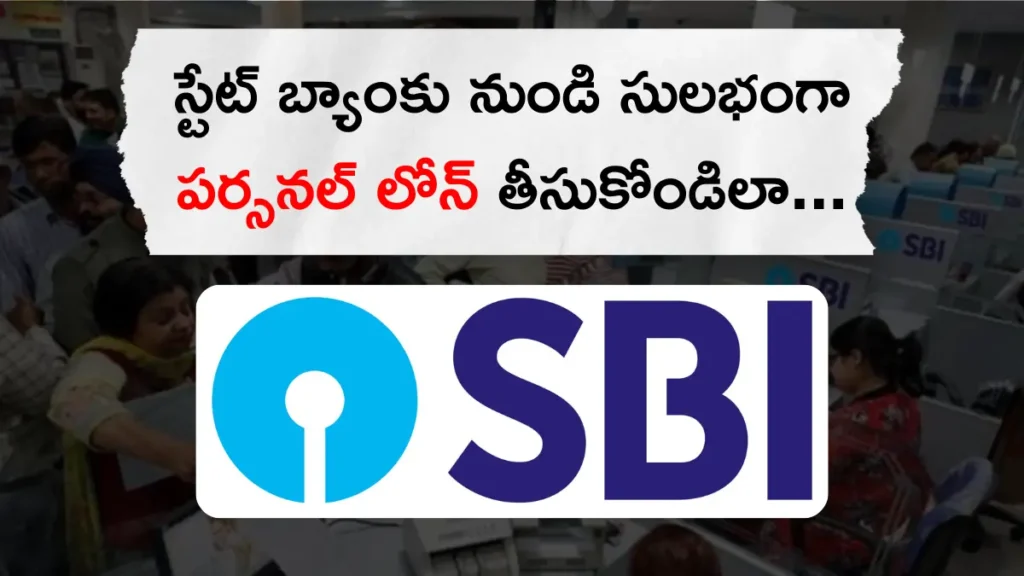 SBI Bank Personal Loan 2025 (1)